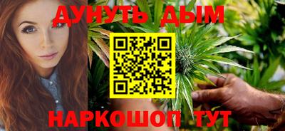 гашиш Краснознаменск