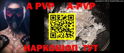 героин Краснокаменск