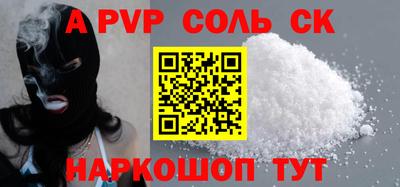 шишки Конаково