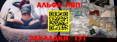 героин Краснокаменск