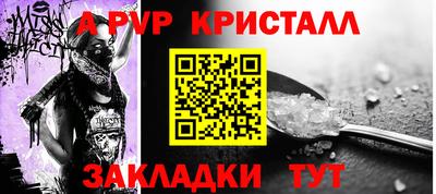 героин Краснокаменск