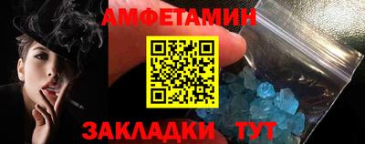 шишки Конаково