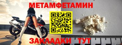 героин Краснокаменск