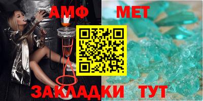 меф Комсомольск-на-Амуре