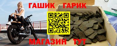 героин Краснокаменск
