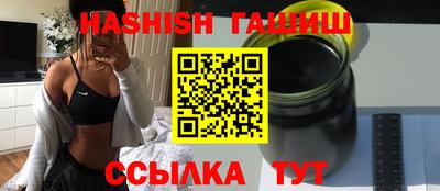 гашиш Краснознаменск