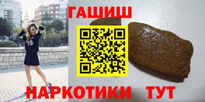 гашиш Краснознаменск