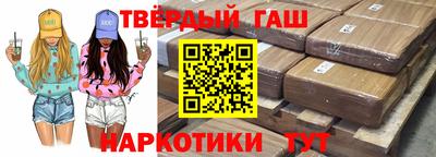 гашиш Краснознаменск