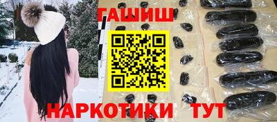 эйфоретик Абинск
