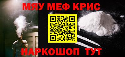 меф Комсомольск-на-Амуре