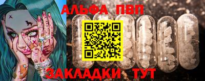 героин Краснокаменск