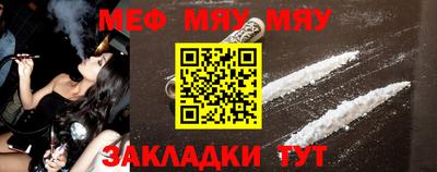 mix Краснодар