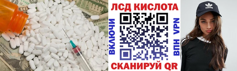 Лсд 25 экстази кислота  Туймазы 