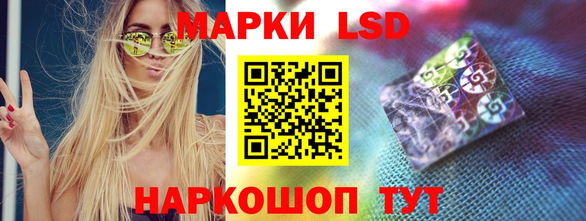 ЛСД экстази кислота Туймазы
