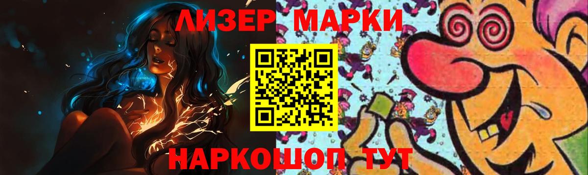 LSD-25 экстази кислота  Вход с VPN  Туймазы  LSD-25 экстази кислота 