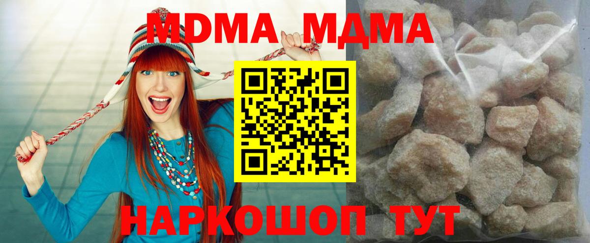 MDMA Molly Туймазы