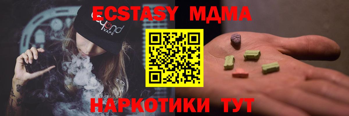 Метамфетамин Туймазы
