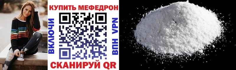 цена наркотик  Туймазы  маркетплейс телеграм  Мефедрон mephedrone 