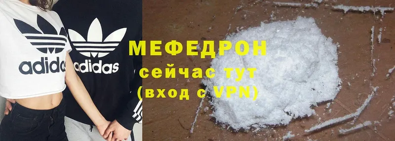 Меф mephedrone  где купить наркоту  Туймазы 