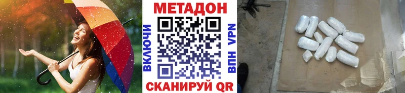 купить  цена  Туймазы  Метадон белоснежный 