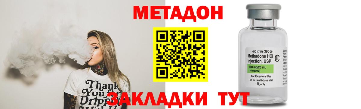 Туймазы  blacksprut ССЫЛКА  Вход с VPN  МЕТАДОН methadone  Метадон белоснежный 
