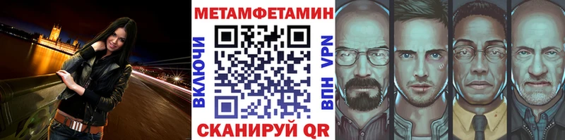 Метамфетамин винт  как найти   Туймазы 