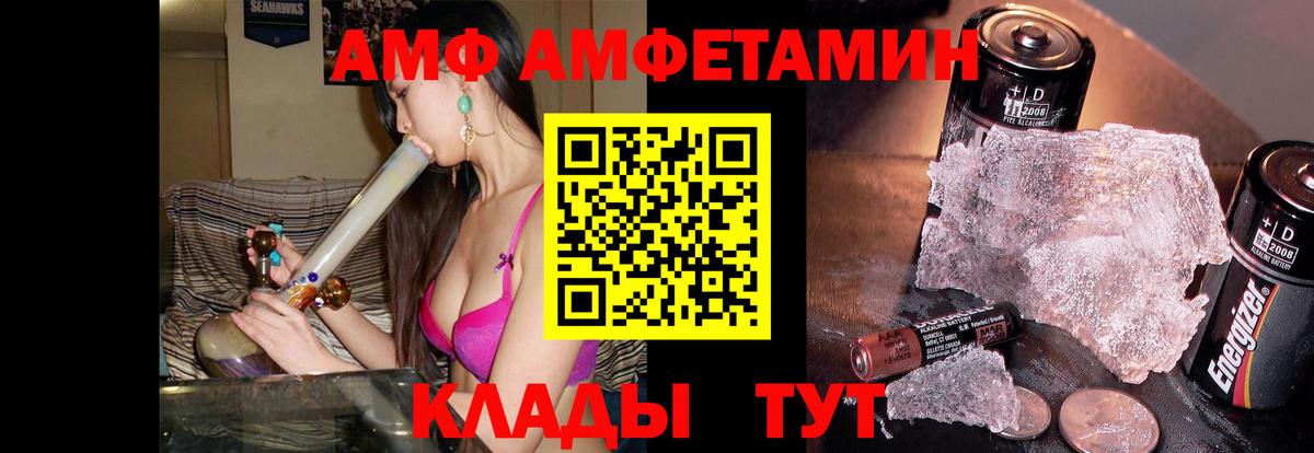 Первитин витя  Метамфетамин  Туймазы  Вход с VPN 