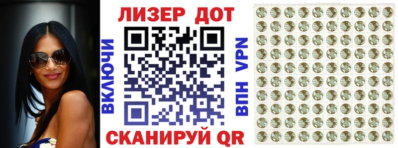 где можно купить   Туймазы  Наркотические марки 1,5мг 