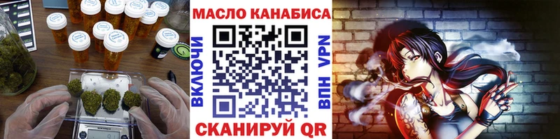 Дистиллят ТГК Wax  наркота  ссылка на мегу ссылка  Туймазы 