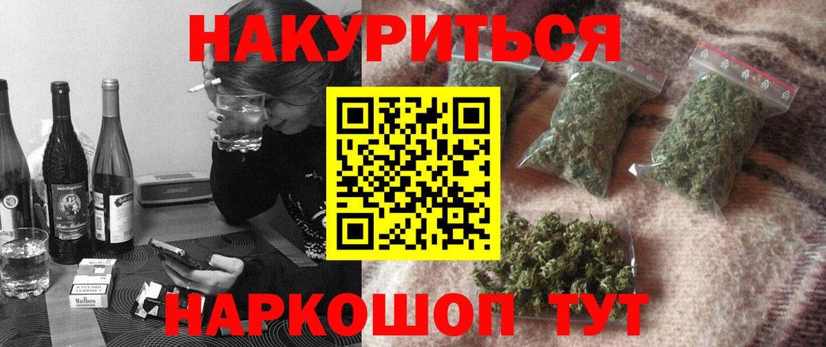 МАРИХУАНА VHQ Туймазы